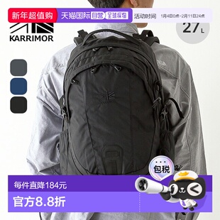 日本直邮 Karrimor 日食 27 500761 男士女士背包背包日背包山系