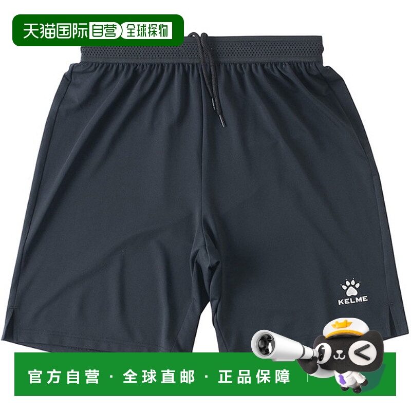 日本直邮KELME 青少年比赛裤足球 五人制足球 K20S304J-000