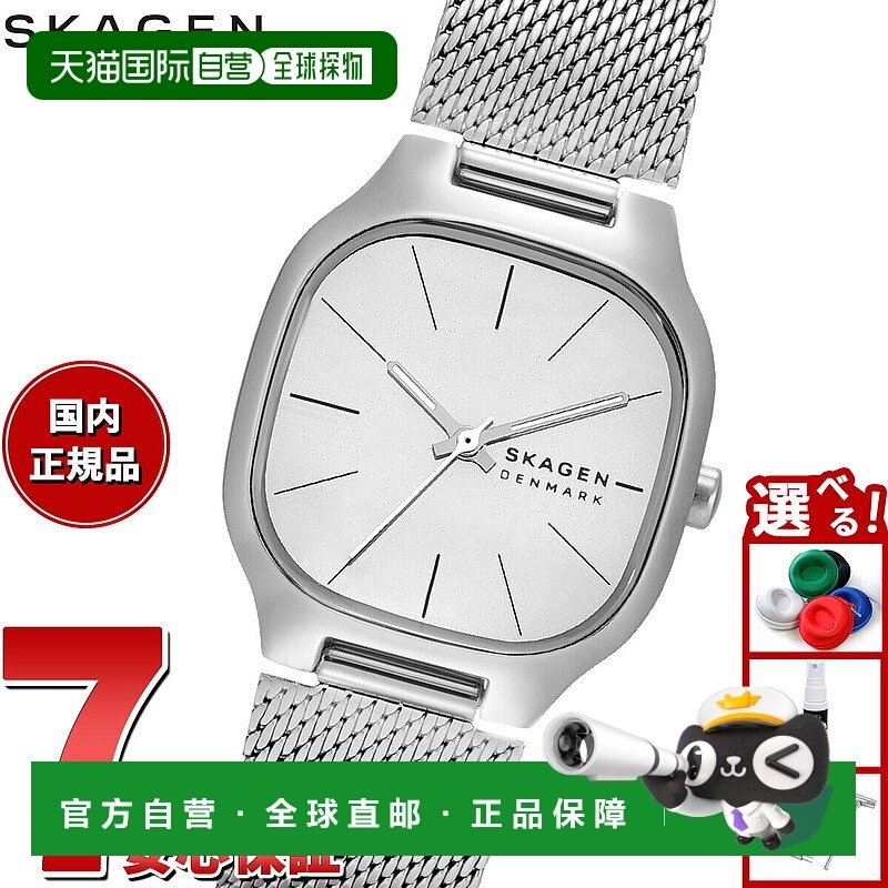 日本直邮Skagen 女士 MELLEM LILLE 三指针银色不锈钢手表 SKW316