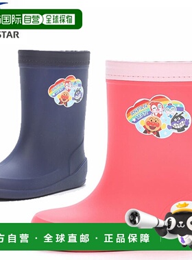 日本直邮Moonstar 儿童雨靴雨鞋靴子Romp C66 面包人男孩女孩儿童