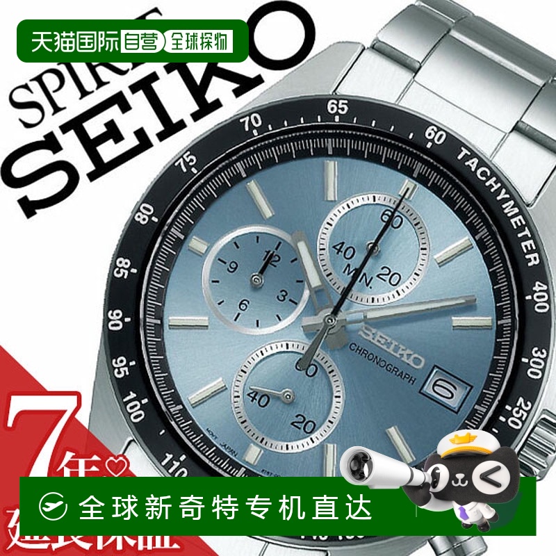 日本直邮精工手表SEIKO男士蓝色SBTR029丈夫用男朋友用商务工作用
