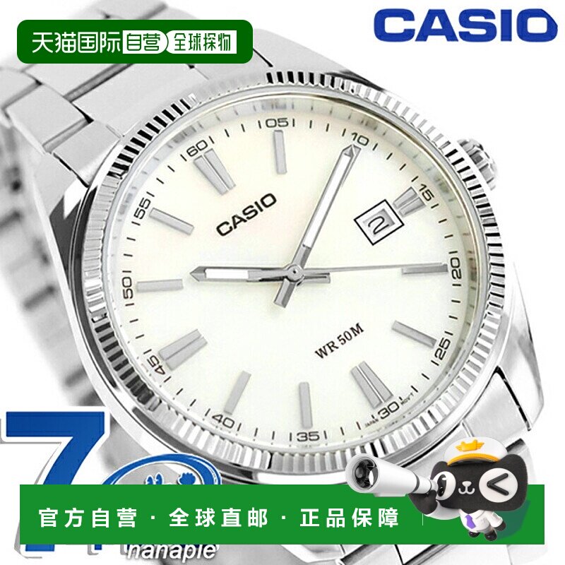 日本直邮卡西欧标准石英电池驱动手表 MTP-1302DS-7AV（国际版）