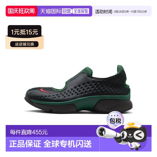 日本直邮Nike/耐克Air Rift 2舒适生活休闲鞋男女同款 IQ8006