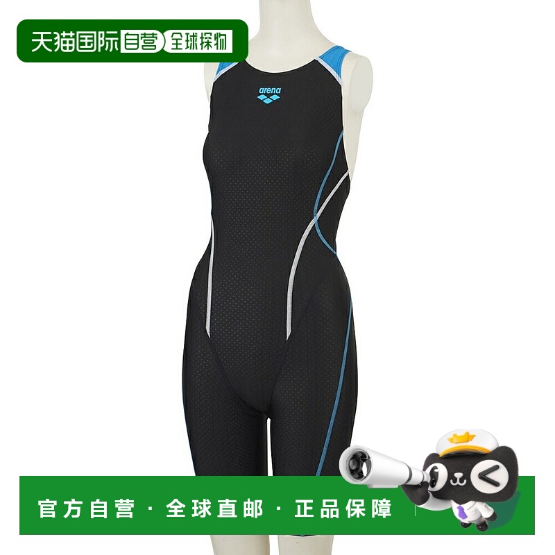日本直邮ARENA FINA 认证水上竞速安全背心（易穿式绑带）女士竞