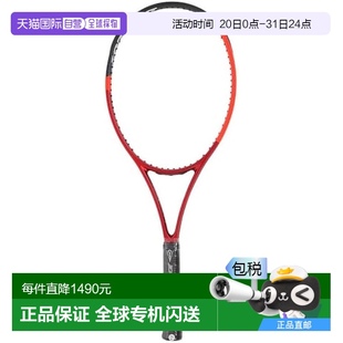 球拍框架 硬球网球拍零件 Dunlop邓禄普 DS22405 日本直邮