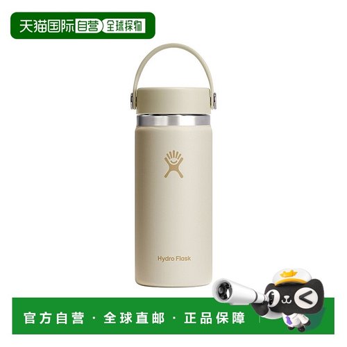 日本直邮Hydro Flask：水壶 16 盎司 宽口：8900150151252[DEA]