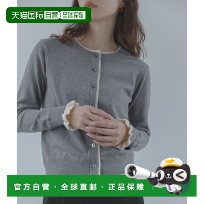 日本直邮Sonny Label 女装 配色荷叶边针织开衫 LA261302023001