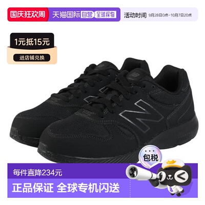 日本直邮New Balance 550 v5 运动鞋 [MW550AB5 4E] 黑色
