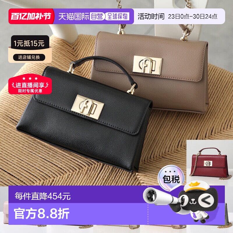 日本直邮Furla 单肩包 1927 WE00423 ARE000 女士手提包皮革链条