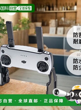 【日本直邮】WRAPGRADE 无人机膜 银色