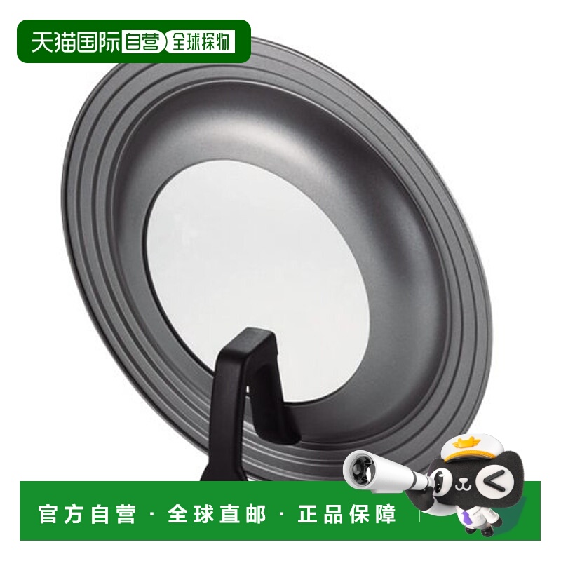 【日本直邮】Pearl Metal珍珠金属 锅盖24~28cm用 H-7898