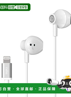 【日本直邮】radius  iPhone用有线入耳式耳机 HP-NEL12W (白色)