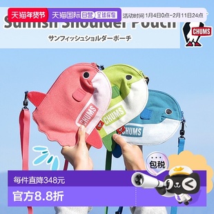 日本直邮Chums Sea Animals Sunfish 单肩包 CH60-3715 可收纳小/
