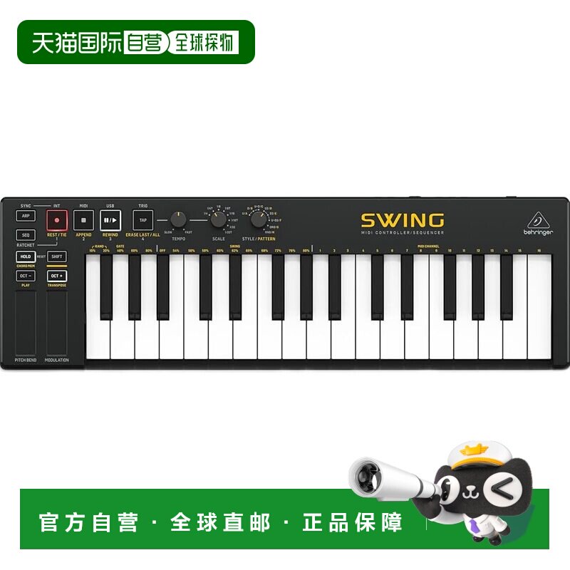 日本直邮Behringer百灵达 MIDI键盘控制板 用USB电