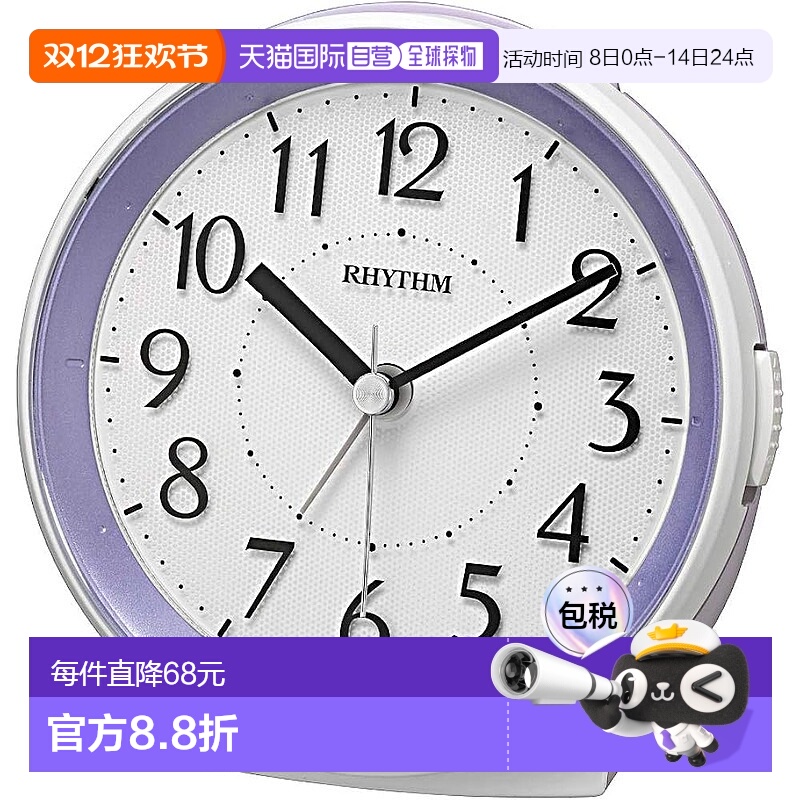 【日本直邮】Rhythm丽声 闹钟 紫色11.4x11.2x6.2cm 8RE669SR12