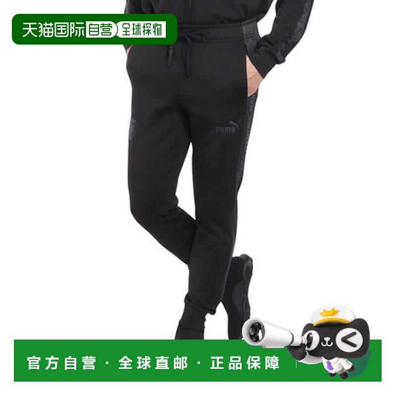 日本直邮PUMA 男士足球针织长裤  [65960301]彪马