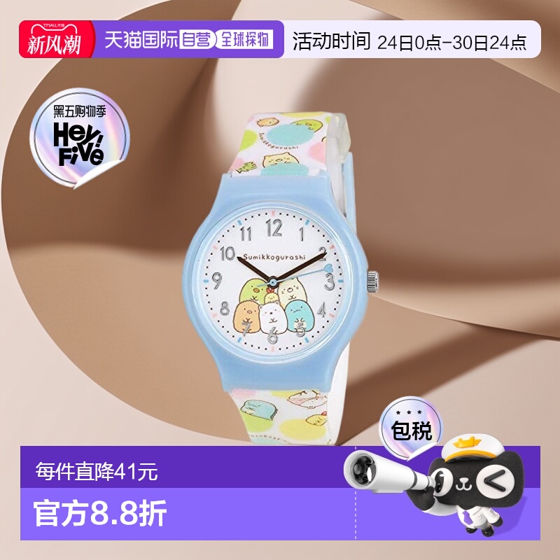 【日本直邮】日本J-AXIS可爱角落生物腕表蓝色 SX-V10-SGBL手表