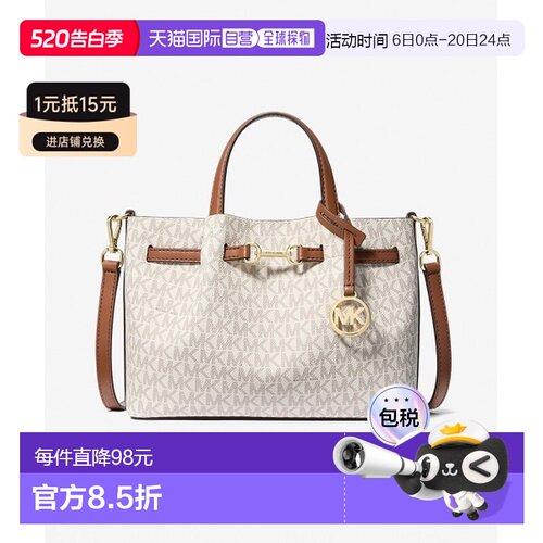 1h可退 日本直邮MICHAEL KORS 迈克高仕  CARSON中号中央拉链单肩
