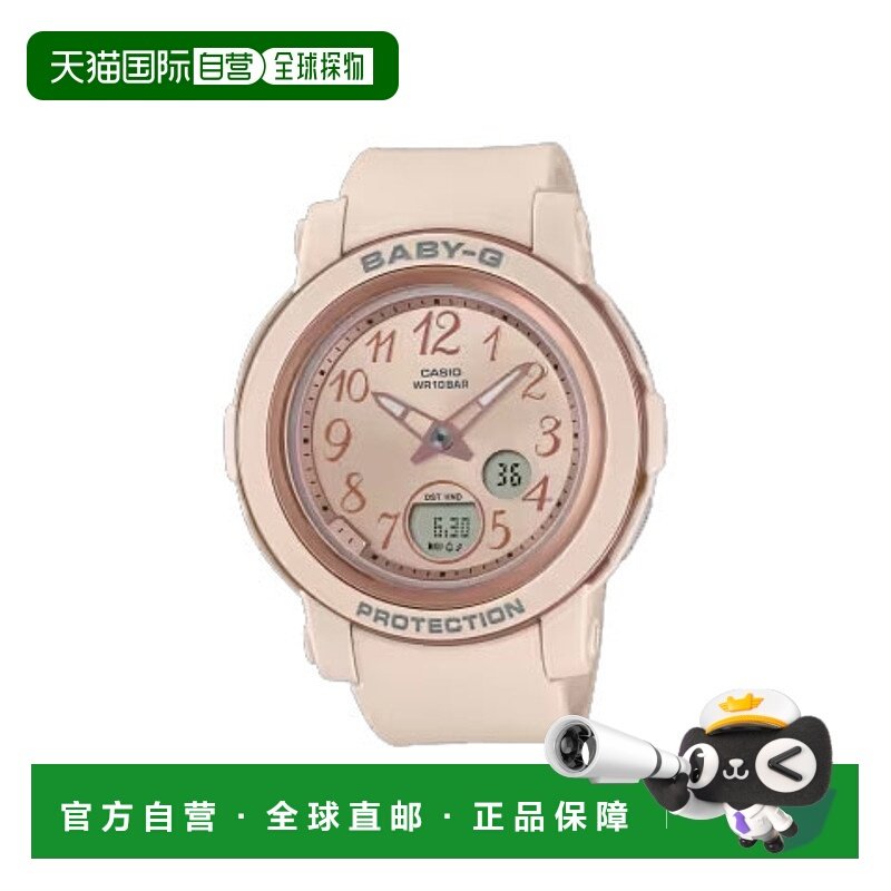 日本直邮卡西欧CASIO BABY-G女表 BGA-290SA-4AJF