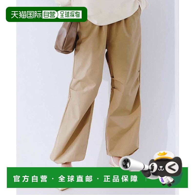 1h可退 日本直邮IEDIT 女士拼色风格束脚长裤 766718休闲裤阔腿裤,女装/女士精品,休闲裤,淘宝优惠券,粉丝福利购,淘宝优惠卷