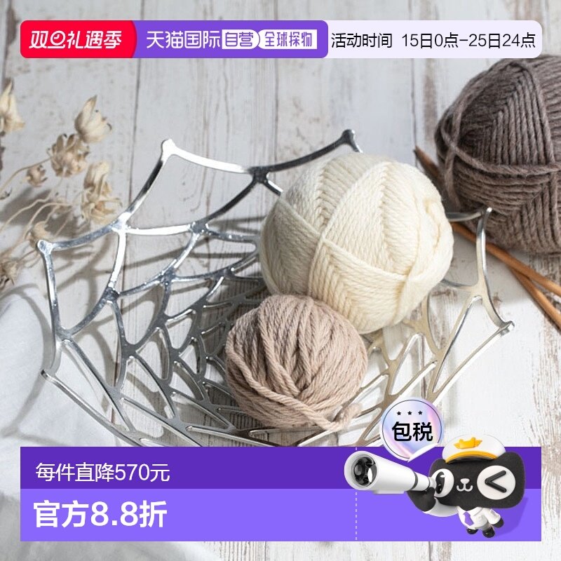 日潮跑腿NOUSAKU能作 KAGO 酒瓶架果盘摆件- 大丽花 - L 501413