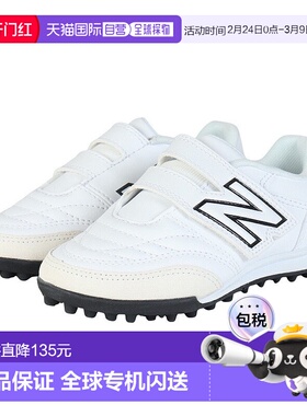日本直邮New Balance 儿童足球训练鞋 442 V2 HOOK AND LOOP JNR