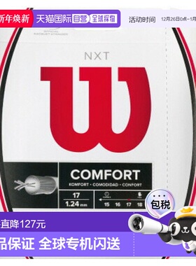 日本直邮Wilson NXT17 威尔胜网球线 WRZ942900