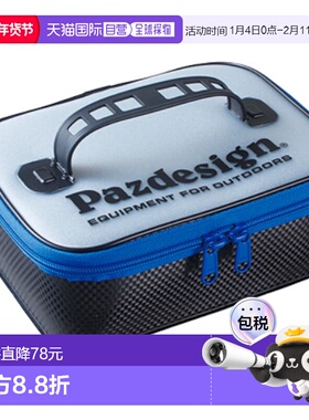 日本直邮Pazdesign PAC-350 EVA 系统外壳 (M) 碳黑/蓝色