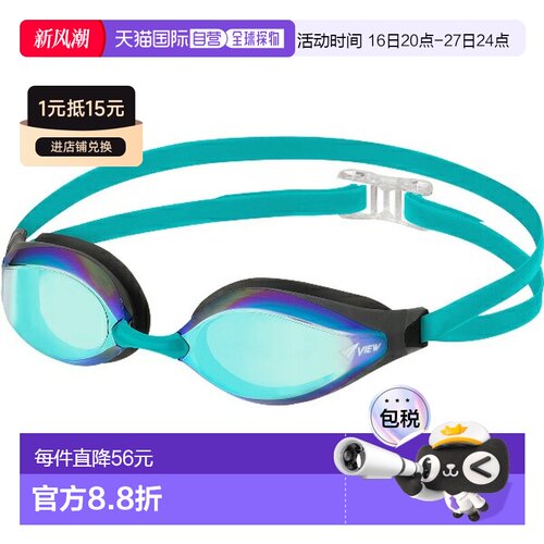 日本直邮VIEW AILE 缓冲竞速泳镜 镜面型 游泳镜/通用 V240SAM-BL
