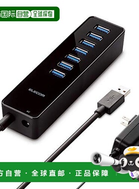 【日本直邮】宜丽客ELECOM USB3.0集线器7端口AC适配器带吸铁黑色