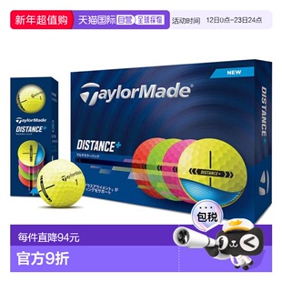 日本直邮TAYLORMADE 高尔夫球 Distance+ Multi 一打装[男士款]