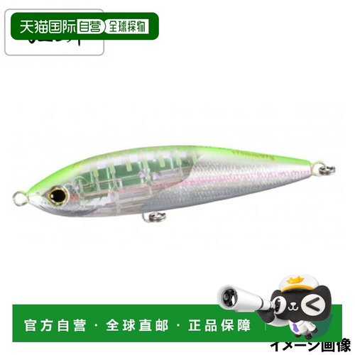 日本直邮Shimano Lure Osea Head Dip 175F Flash Boost 007 F XU