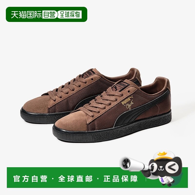 日本直邮PUMA CLYDE SOPH 彪马 克莱德 软面 男士女士 运动鞋 低