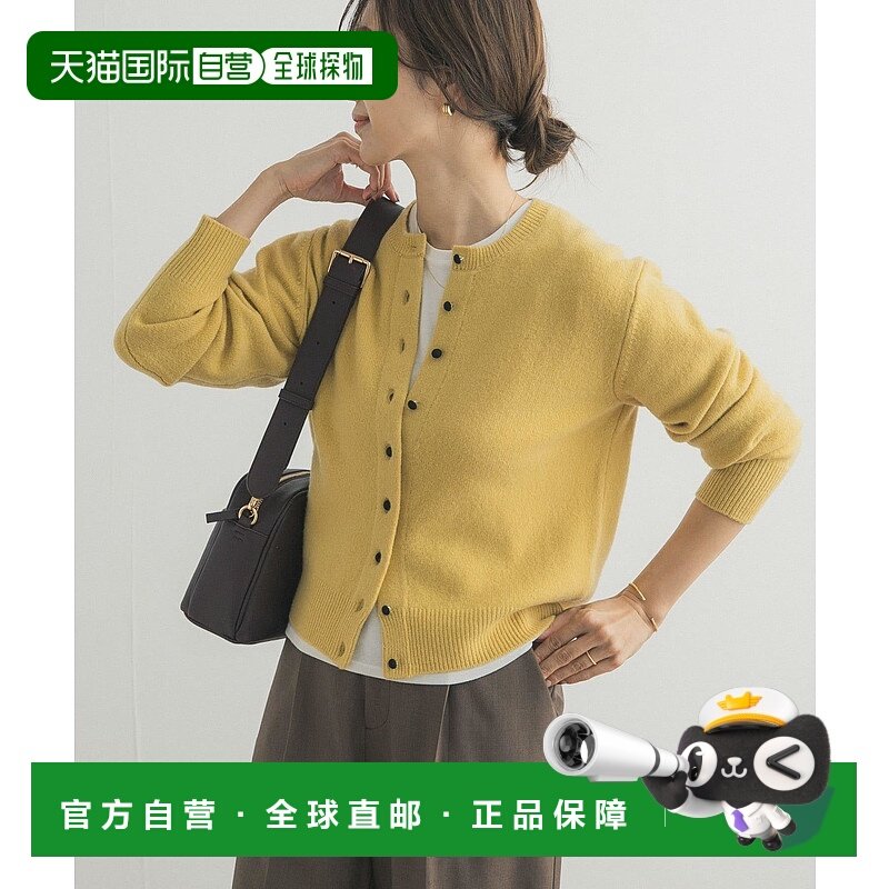 1h可退 日本直邮URBAN RESEARCH DOORS 女装 紧凑版型开衫 DRA722,女装/女士精品,毛衣,淘宝优惠券,粉丝福利购,淘宝优惠卷