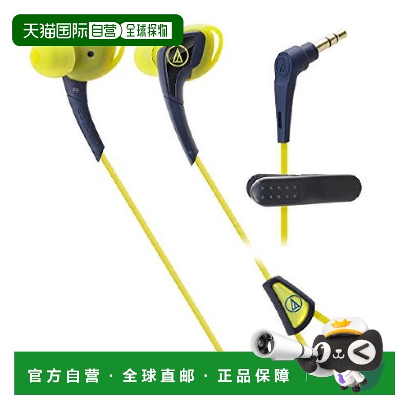 【日本直邮】Audio Technica铁三角声波运动耳道式耳机防水ATH-SP