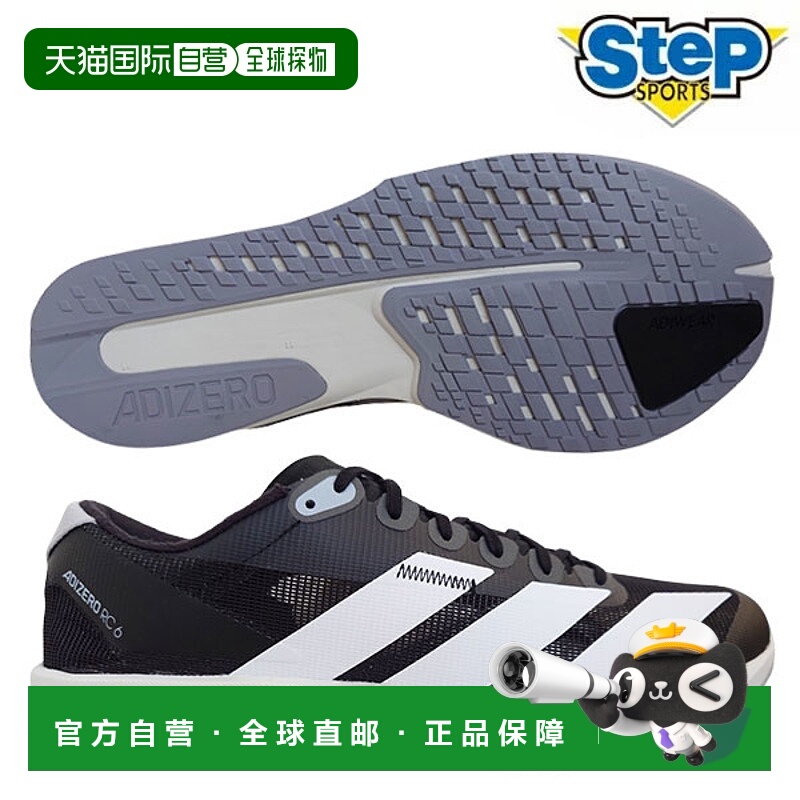 日本直邮Adidas阿迪达斯男女同款跑步鞋JR6559运动鞋