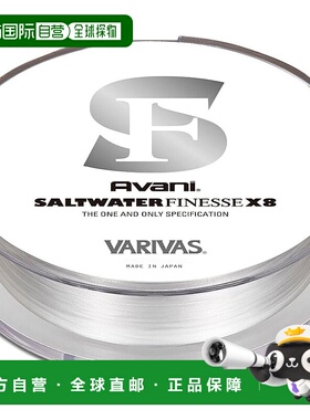 【日本直邮】VARIVASPE鱼线 Avani PE X8 150米  0.2号5.6lb 水晶