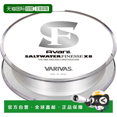【日本直邮】VARIVASPE鱼线 Avani PE X8 150米  0.2号5.6lb 水晶