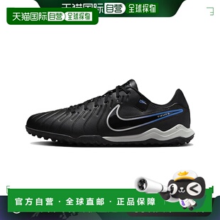 Legend 人造草坪 防滑透气耐磨 日本直邮Nike 足球鞋 Tiempo