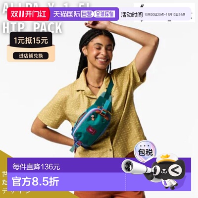 日本直邮Cotopaxi Allpa X 1.5升男女通用腰包/斜挎包多色可选轻