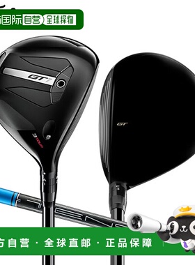 日本直邮Titleist GT1 3Tour 球道木杆搭配 Tensei 1K 蓝色 65/75