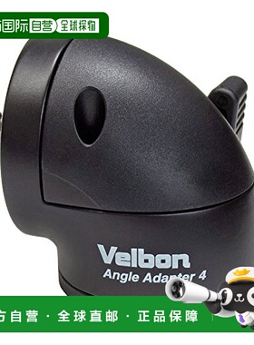 【日本直邮】Velbon 三脚架配件直角适配器 Angle Adapter4铝制47