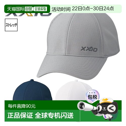 日本直邮DUNLOP XXIO 高尔夫球帽“XMH0106”