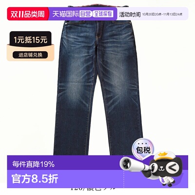 日本直邮Edwin JERSEYS 常规直筒标准款男士牛仔裤 - 有黑色 棕色
