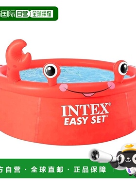 【日本直邮】Intex 大型游泳池183×38cm 26100NP 红色