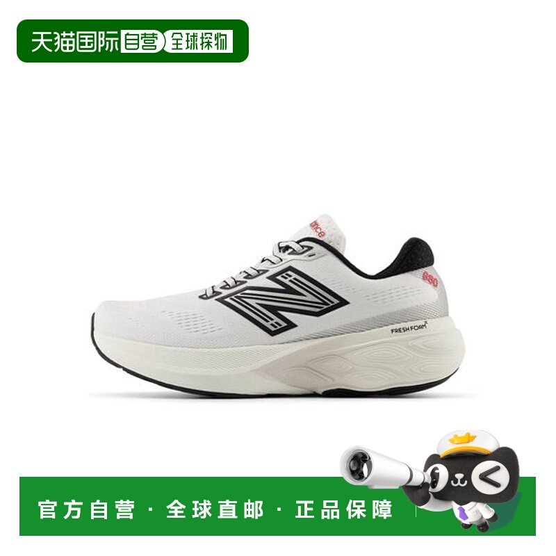 日本直邮New Balance-新鲜泡沫X 880 V15新款运动跑步运动鞋