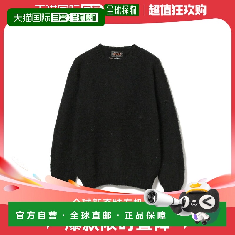 1h可退 日本直邮BEAMS PLUS 男士全羊毛手編织毛衣 多色选择 经典