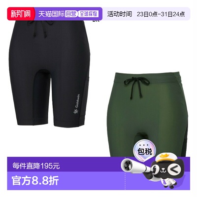 日本直邮C3fit Goldwin 女士 Impact Air Cargo 半身紧身内衣 运