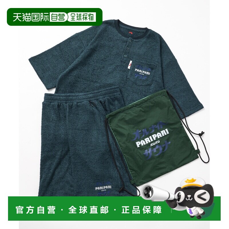 日本直邮SAUVENIR 男女同款 PARIPARI联名馆内着【付后1h可退】