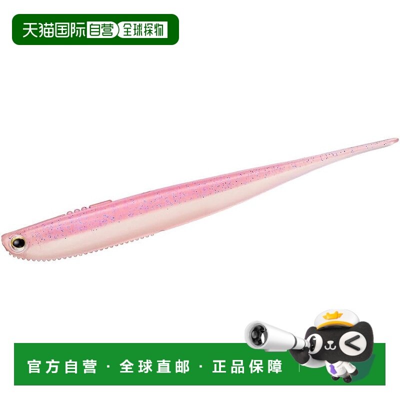 【日本直邮】达亿瓦Bass Worm STEEZ Real Slugger R 4.8 粉红珍